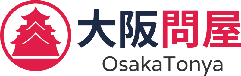 大阪問屋